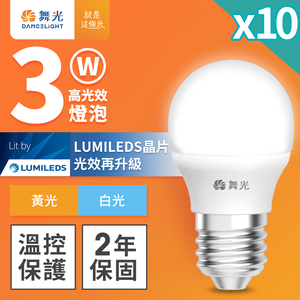 DanceLight 10-pack 3W LED bulb E27 full voltage ultra-high light efficiency (yellow light)