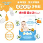 【悠森兒】奶瓶蔬果洗潔精 補充包600g (洗碗精 洗潔精 洗菜 奶瓶 蔬果清潔), , large