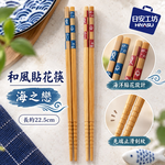 【HIYASU日安工坊】和風貼花筷-海之戀, , large