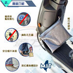 【蓋方便】台灣製 鑰匙孔防鏽/南亞耐曬防水型機車龍頭罩〈比雅久 PGO〉Young BuBu+X-HOT, , large