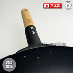 Japanese Iwagane-Pattern Wok, 30 cm, , large
