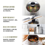 日本Arnest 逸品物創不銹鋼三合一萬用料理鍋附玻璃蓋14cm, , large