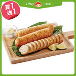 【一起買】紐西蘭HOKI香熟黃金魚卵 / 90-110g ※買一送一，請以偶數下單, , large