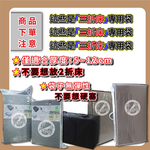 ［熊棉］簡易式三折床墊專用收納袋｜帆布袋｜單人加大3.5尺｜好收納 收納專家 不佔空間 立體袋 床墊收納袋 帆布收納袋 大開口收納袋, , large