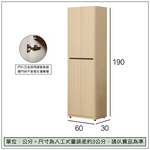 【唯熙傢俱】萊恩黃橡木2尺高鞋櫃, , large