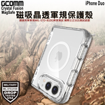GCOMM iPhone Duo 磁吸晶透金屬支架防摔殼 Crystal Fusion MagSafe 兼容, , large