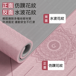 【X-BIKE買一贈三】TPE加厚款瑜珈墊8MM厚185&times;80CM正位線防滑墊/地墊贈綁帶、背袋、皮拉提斯球TP88, , large