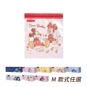 【HOUSUXI】迪士尼系列-雙夾鏈保鮮袋M(20入/盒)