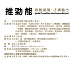 【BAOHU寶護】推勁能瑪卡複方錠劑 (食品), , large