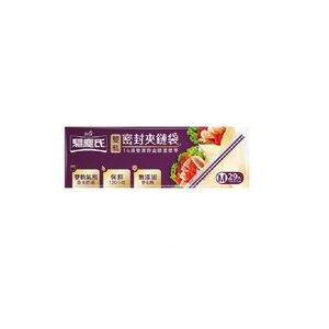 驅塵氏雙軌密封夾鏈袋(中)