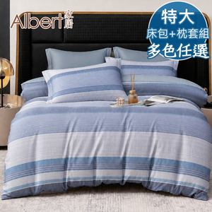 【Albert家居】60支100%天絲&trade;床包+枕套組-特大7尺-多款任選(萊賽爾纖維/300織/6x7尺/台灣製)