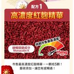 【葡萄王】 舒活納麴王升級版60粒x4瓶 共240粒 官方直營 (納豆 紅麴 甜橙 益生菌), , large