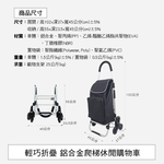[百鈴]輕巧折疊鋁合金爬梯休閒購物車(購物車、買菜車、折疊購物車、三角輪購物車), , large