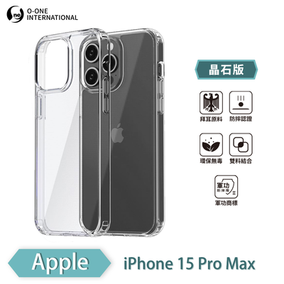 【O-ONE】【軍功II-晶石殼】APPLE iPhone 15 Pro Max 雙料材質 多重保護 升級抗撞防摔 手機保護殼
