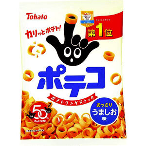 Salted Potato Rings