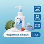 【Hoppi】奶瓶蔬果泡沫清洗劑500ml, , large