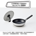【hokua】Japan-made Marutto Pan IH 24cm with metal lid , , large