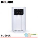 POLAR 普樂 2L即熱式飲水機 PL-901R, , large