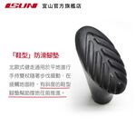 【ISUN】宜山北歐健走杖-鞋型腳墊(基本款2入組)｜宜山原廠專用 防滑防震, , large