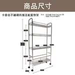 [百鈴]卡豪收不鏽鋼四層活動置物架(隙縫櫃/收納/廚櫃/架子/籃子/置物架/推車), , large