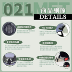 【平剛】GP-5 圓弧鏡素色雪帽 021 法粉, , large