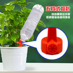 GS MALL 台灣製造 一組6入 五段盆栽定量澆水器 園藝澆水器 花盆澆花器 花園澆水 盆栽澆水 定量澆水, , large
