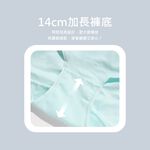 【伊柔 EVEROY】經典舒適純棉高腰內褲 M-2XL/Q內褲 9817-51 藍色, , large