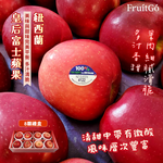 [馥果FruitGo]紐西蘭 皇后蘋果 QUEEN(#80_200克 &plusmn;10% /顆), , large