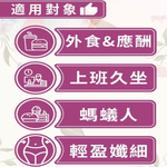 [台灣康田] 女神孅體樂 (60粒/盒), , large