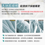 【多利寶寢具】FITNESS_雙人天絲超細四季被胎, , large