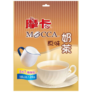 3 In 1 Milk Tea