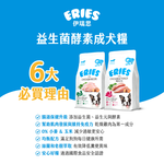 【拉拉寵物小舖】ERIES 伊瑞思 狗飼料 低碳水, , large