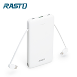 【全新品清倉特價】[ RASTO ] RB34 【台灣製造】自帶雙線三輸出快充版行動電源-白, , large