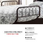 【HomeMax】40cm高床邊護欄/鐵線設計/床靠架/床圍/扶手/防跌落/兒童/年長者★日本設計台灣製造●, , large