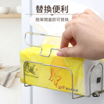 SHCJ 磁吸面紙架 台灣製SUS304 抽取式面紙架 無痕面紙架 冰箱面紙架, , large