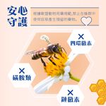 ［德風］HOYER蜂立效蜂膠(30ml/瓶)丨德風健康館  蜂膠滴劑 無酒精蜂膠 propolis, , large