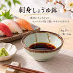 【HIYASU日安工坊】刺身醬油缽*^(1), , large