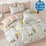 【Albert bedding】Bed Bag-Queen size (100%Cotton ), , large