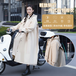 【APEX】輕旅騎行一件式背包雨衣, , large