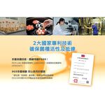 【葡萄王】 益菌王膠囊60粒x2盒 共120粒 (益生菌 鳳梨酵素), , large