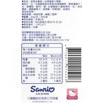 桂冠冰室巨峰葡萄小雪酪, , large