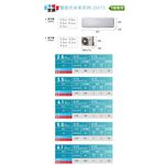 三菱重工 3-5坪 一級 變頻冷暖 分離式空調 冷氣 DXC35ZSXT2-W/DXK35ZSXT2-W, , large