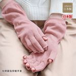 日本製【CERVIN】絲綢露指保暖手套, , large