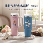 【 Peter Rabbit 比得兔】比得生活館｜英國正版授權｜｜304不鏽鋼冰壩杯(900ml)冰壩杯 月光冒險 / 粉漾花園, , large