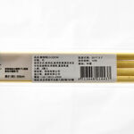cuisine chopsticks, , large