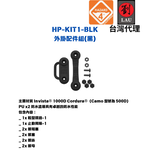 HAZARD 4 HP-KIT1-BLK, , large