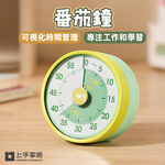 pomodoro-magnetic-timer, , large