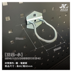 【津宏五金】【工具車/層架/壁掛式-洞洞板專用】台灣現貨大尺寸專業工具車 紋身 汽修零件車 五金工具推車 掛鉤, , large