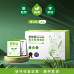 【Vita Codes】維他顧 穀豆植物蛋白640gx2罐+大豆胜肽群精華罐裝450gx3罐 陳月卿推薦-5入組, , large