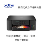 BROTHER Printer, , large